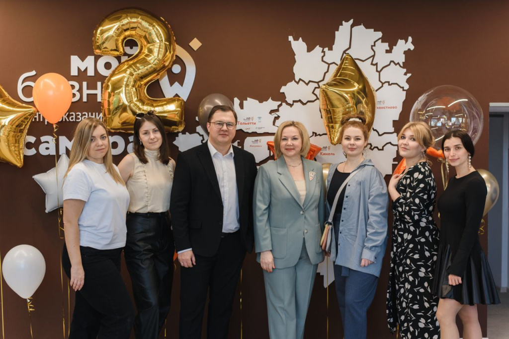 Центр «Мой бизнес» Самарской области отметил свое двухлетие 